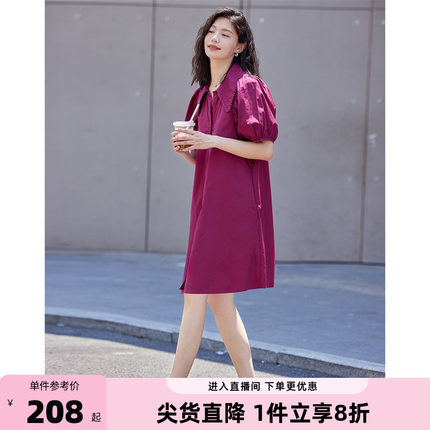 德玛纳2024玫紫色polo短袖连衣裙女夏季淑女宽松显瘦休闲中长裙子