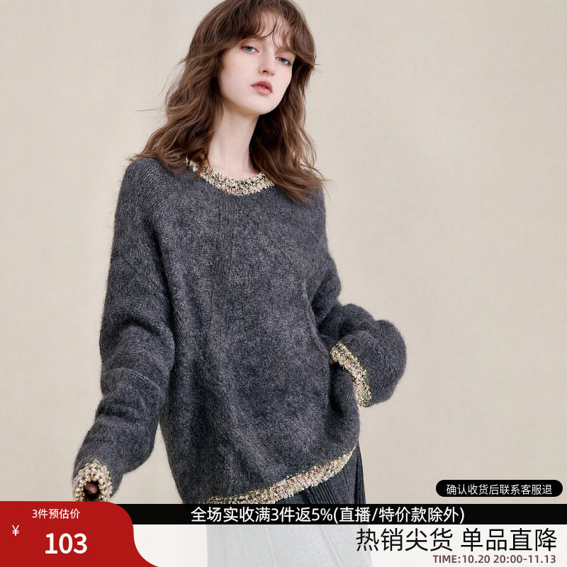 德玛纳轻奢小香风圆领毛衣女26冬季新款气质优雅撞色边针织衫上衣