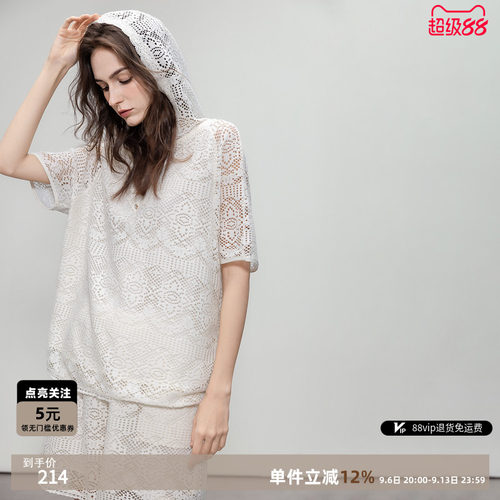 德玛纳镂空蕾丝提花套装女