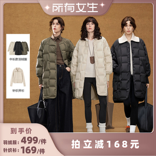 拉链翻领开衫 德玛纳轻暖90鸭绒羽绒服中长款 所有女生直播间