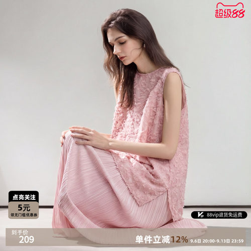 德玛纳假两件剪花粉色连衣裙极简