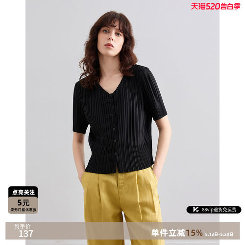 德玛纳极简风V领显瘦短袖开衫