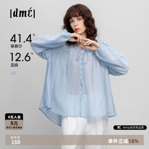 德玛纳法式飘带领轻薄衬衫女