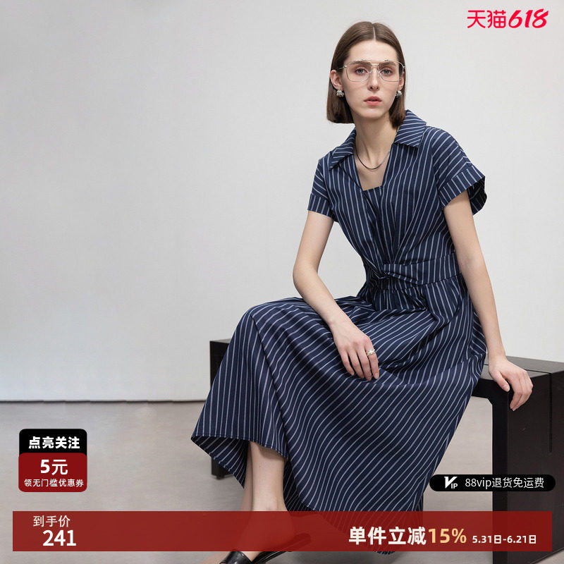 德玛纳商务风复古条纹连衣裙女26夏季新款气质翻领扭结收腰中长裙