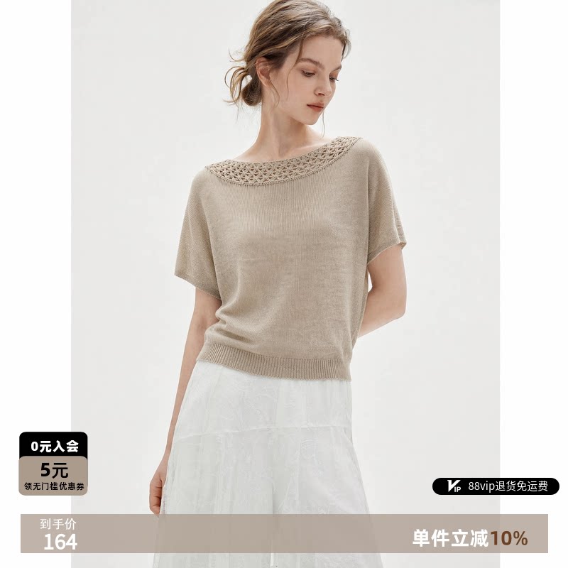 德玛纳夏季镂空提花显瘦针织衫图片