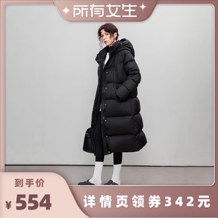 【所有女生直播间】德玛纳90鸭绒连帽羽绒服女加厚保暖中长款外套