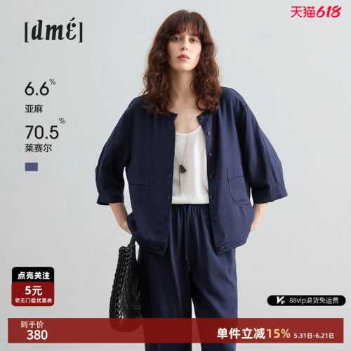 德玛纳天丝麻显瘦春季女两件套