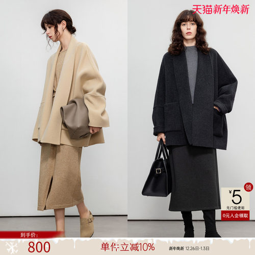 德玛纳静奢绵羊毛双面呢大码大衣
