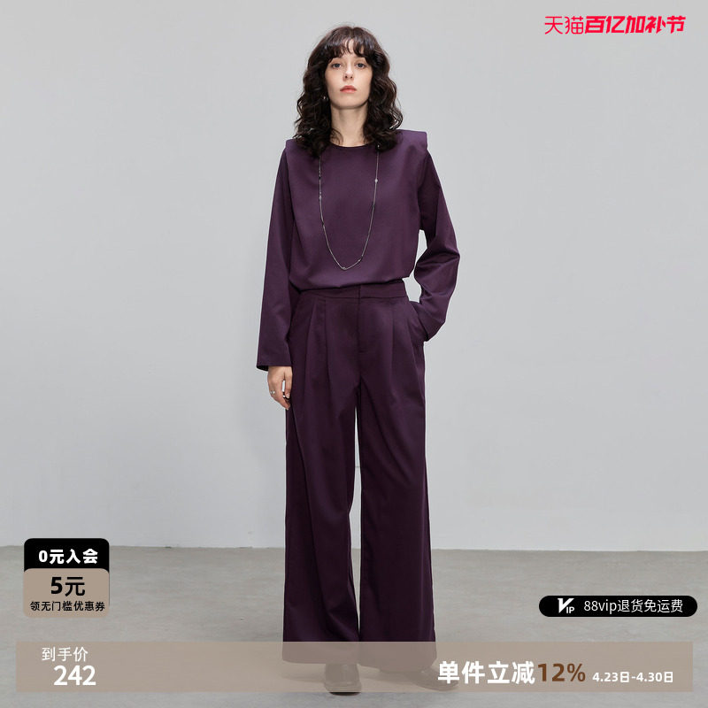 德玛纳极简通勤风套装女26春秋新款垫肩圆领上衣阔腿西装裤两件套