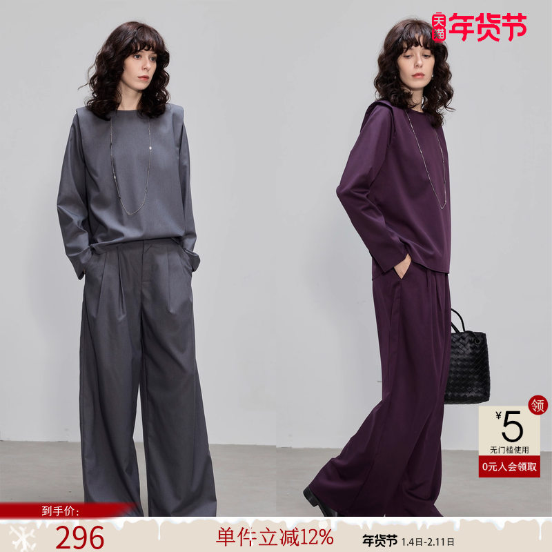 德玛纳极简风通勤套装女春秋新款垫肩圆领上衣阔腿西装裤两件套,女装/女士精品,时尚套装,淘宝优惠券,粉丝福利购,淘宝优惠卷