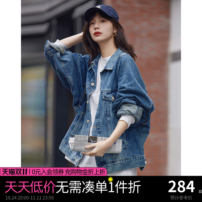 德玛纳复古牛仔外套秋季新款女装高级感气质休闲韩系百搭上衣洋气