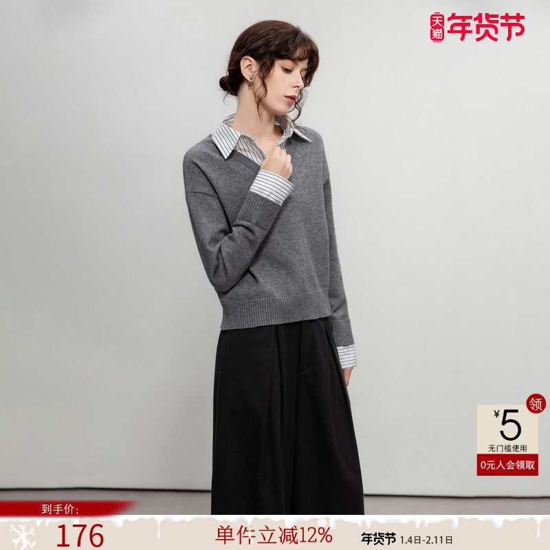 德玛纳拼接条纹翻领针织衫女春秋新款气质通勤宽松软糯线衫上衣,女装/女士精品,毛针织衫,淘宝优惠券,粉丝福利购,淘宝优惠卷