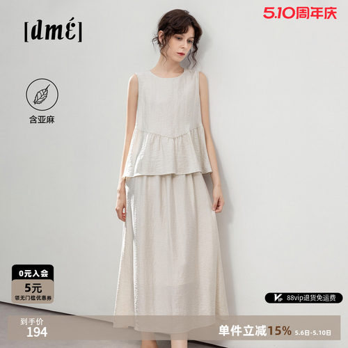 德玛纳亚麻连衣裙度假法式无袖裙