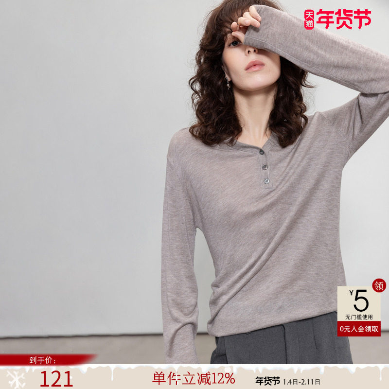 德玛纳绵羊毛都市通勤V领针织衫女25简约三粒扣长袖线衫上衣休闲,女装/女士精品,毛针织衫,淘宝优惠券,粉丝福利购,淘宝优惠卷