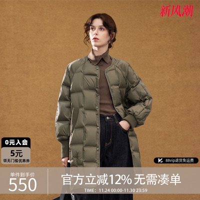 德玛纳轻量感90鸭绒压胶羽绒服