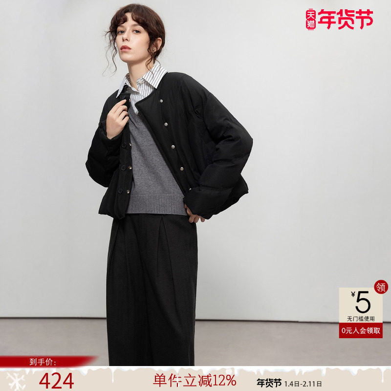 德玛纳简约90鸭绒V领羽绒服女25冬季新款复古斜门襟短款保暖外套,女装/女士精品,羽绒服,淘宝优惠券,粉丝福利购,淘宝优惠卷