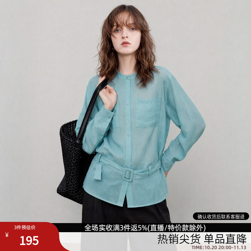 德玛纳苎麻莱赛尔圆领衬衫女26秋季新款简约风含腰带轻薄长袖上衣