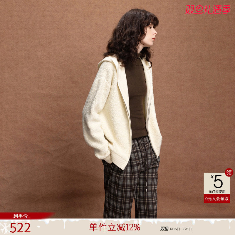 德玛纳绵羊毛圈圈纱连帽开衫上衣