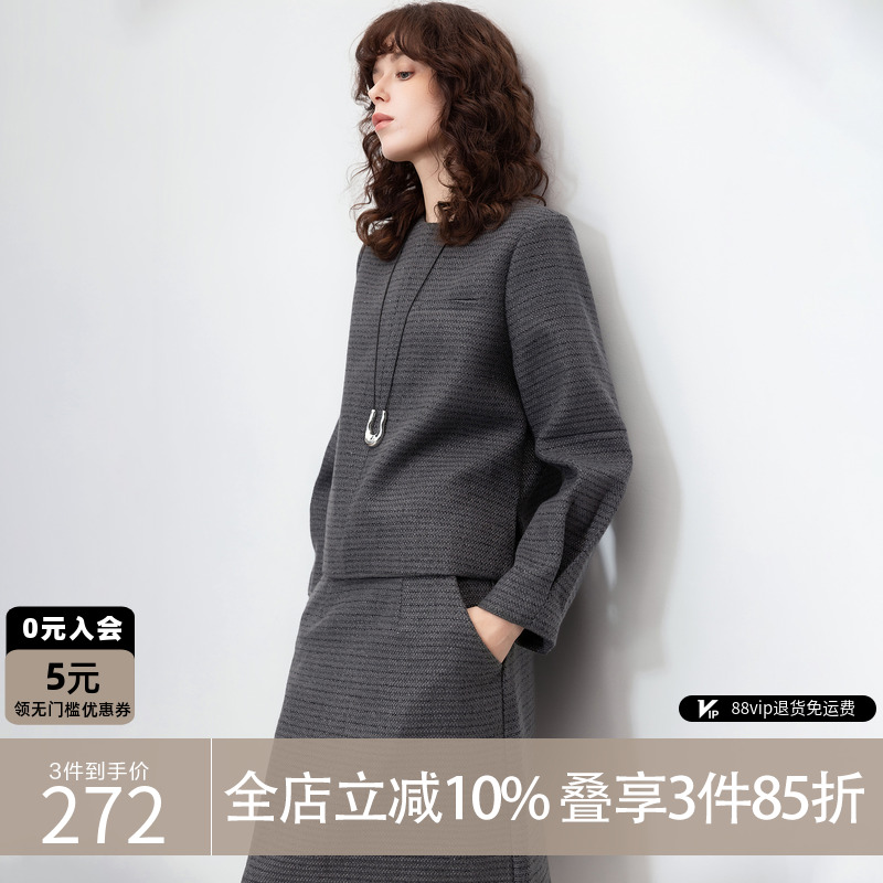 德玛纳通勤套装长袖半裙两件套女