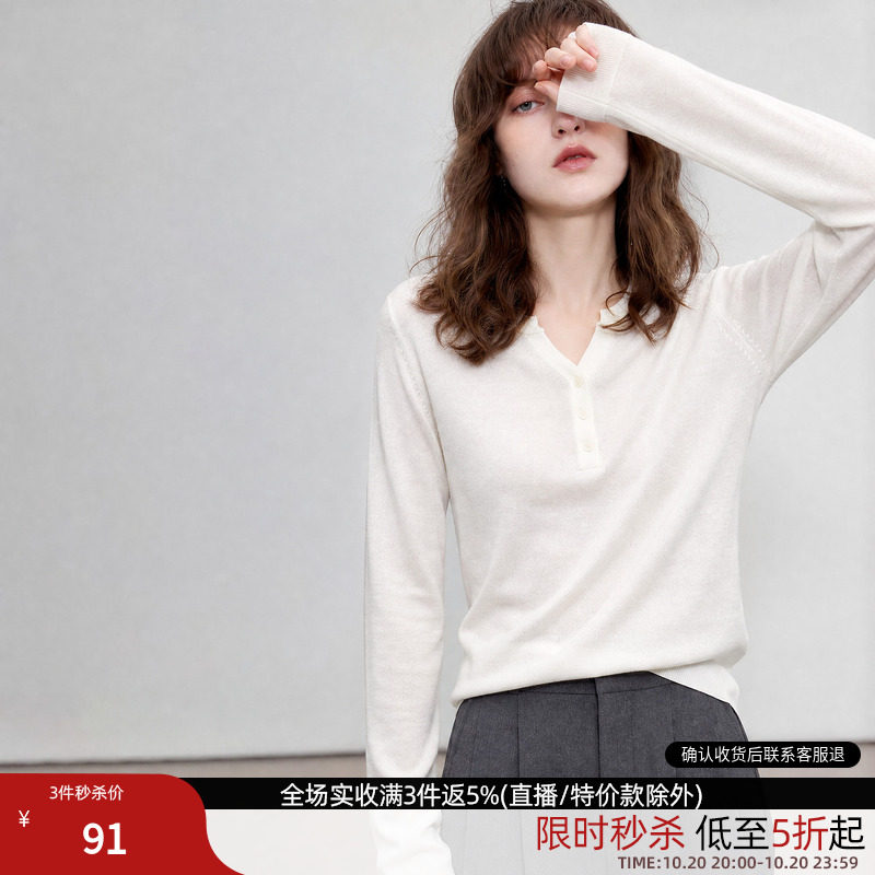 德玛纳含绵羊毛V领三粒扣针织衫女26秋季新款显瘦通勤风百搭线衫