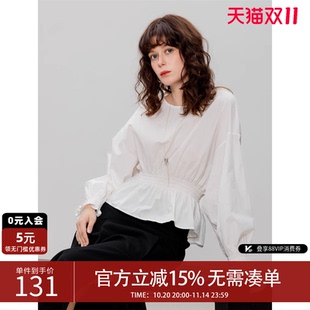 衬衫 德玛纳100%全棉法式 荷叶边收腰显瘦通勤泡泡袖 25秋款 圆领小衫