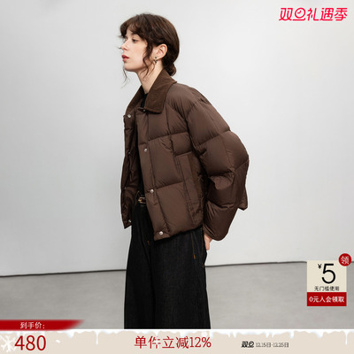 德玛纳90鸭绒拼接翻领羽绒服