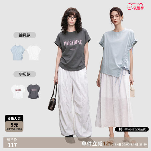 德玛纳白色字母印花宽松显瘦T恤