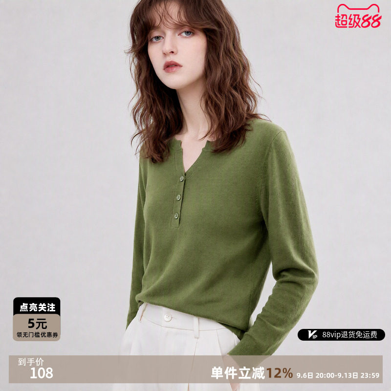 德玛纳绵羊毛V领显瘦针织衫女图片
