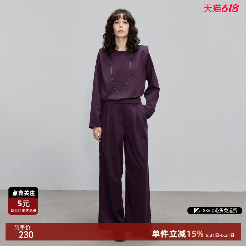 德玛纳极简通勤风套装女26春秋新款垫肩圆领上衣阔腿西装裤两件套