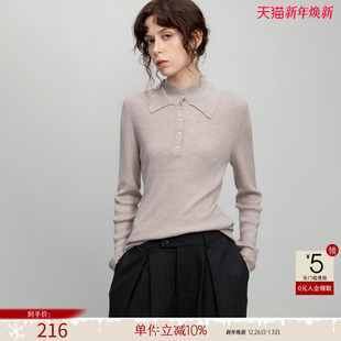 显瘦舒适线衫 气质修身 上衣 女春秋新款 德玛纳高智感双层领针织衫