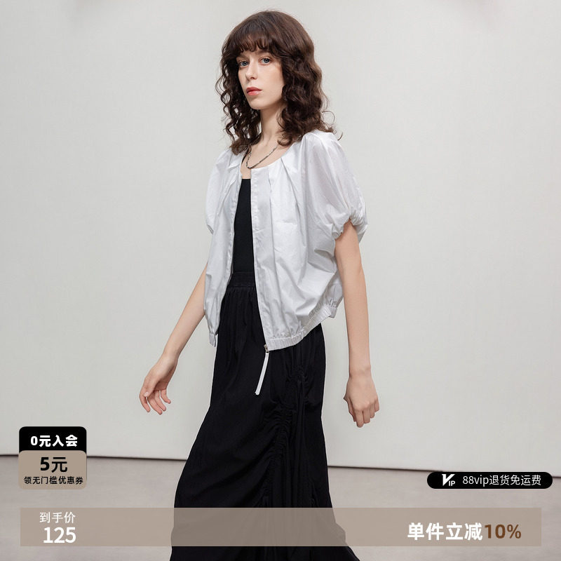 德玛纳简约圆领五分袖外套女26夏季新款轻薄宽松拉链短款休闲上衣