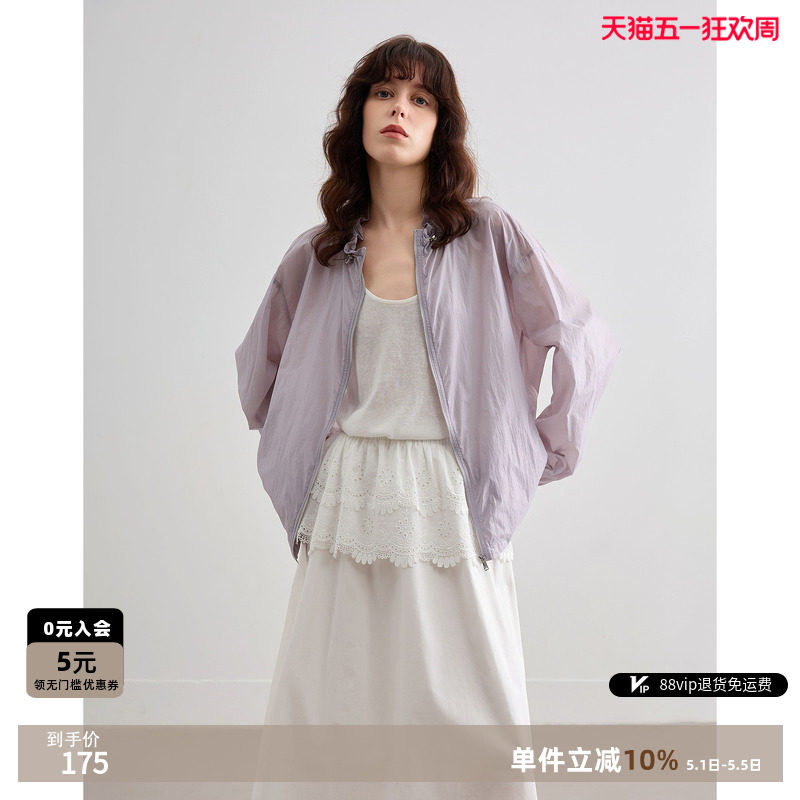 德玛纳轻薄透感原纱防晒外套女26夏季新款户外运动抽绳领宽松上衣