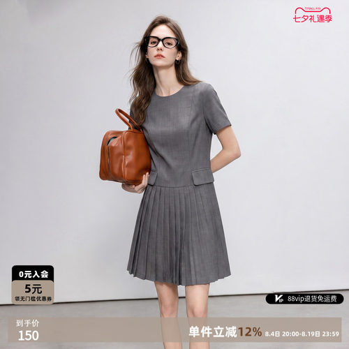 夏季通勤百褶A字连衣裙小个子