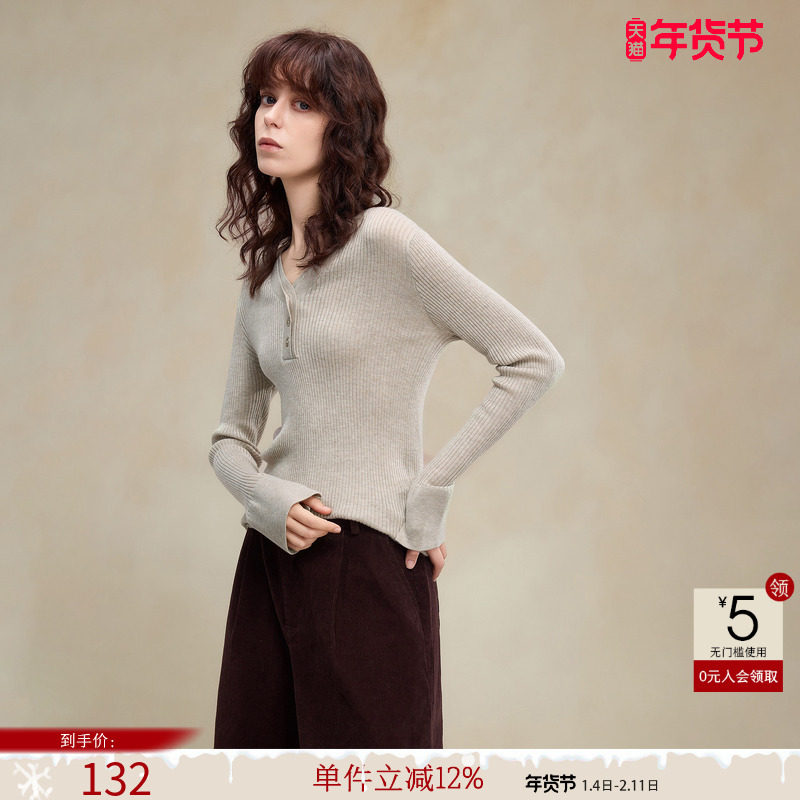 德玛纳气质V领喇叭袖绵羊毛针织衫女春季修身舒适小个子线衫上衣,女装/女士精品,毛针织衫,淘宝优惠券,粉丝福利购,淘宝优惠卷