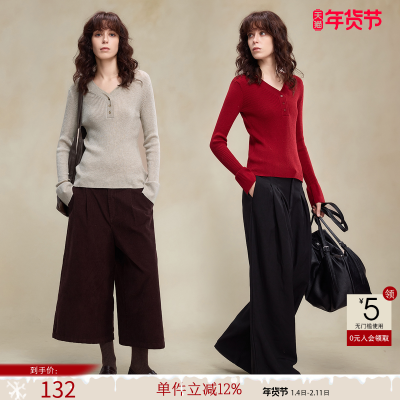 德玛纳气质V领喇叭袖绵羊毛针织衫女春季修身舒适小个子线衫上衣,女装/女士精品,毛针织衫,淘宝优惠券,粉丝福利购,淘宝优惠卷