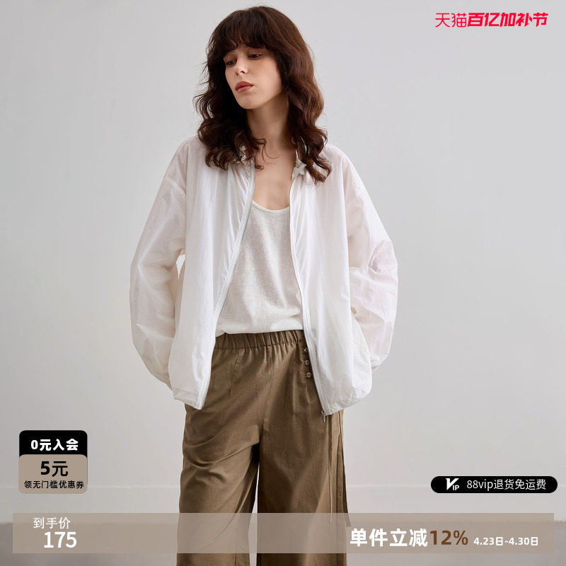 德玛纳轻薄透感原纱防晒外套女26夏季新款户外运动抽绳领宽松上衣