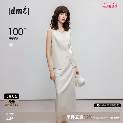 德玛纳老钱风套装26夏季舒适V领