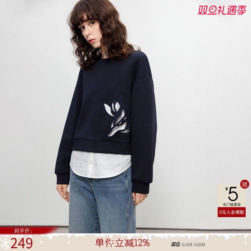 德玛纳清新假两件镂空大码卫衣