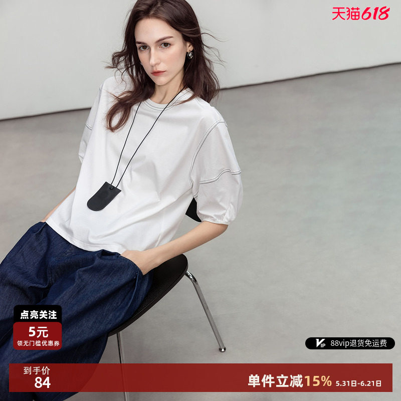 德玛纳松弛感七分灯笼袖T恤女26夏季新款慵懒休闲撞色线圆领上衣