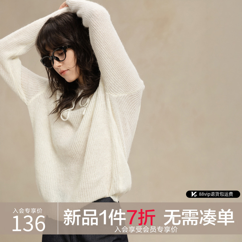 德玛纳女冬绵羊毛连帽针织衫