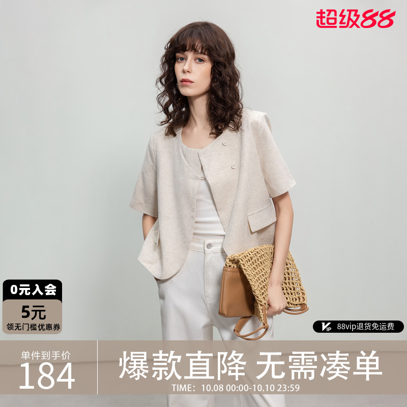 德玛纳棉麻极简风提花圆领外套女
