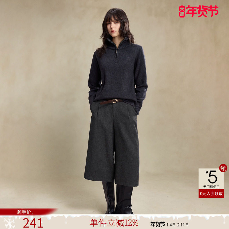 德玛纳高智感粗纹呢七分阔腿裤女25冬季新款气质通勤小个子休闲裤,女装/女士精品,休闲裤,淘宝优惠券,粉丝福利购,淘宝优惠卷