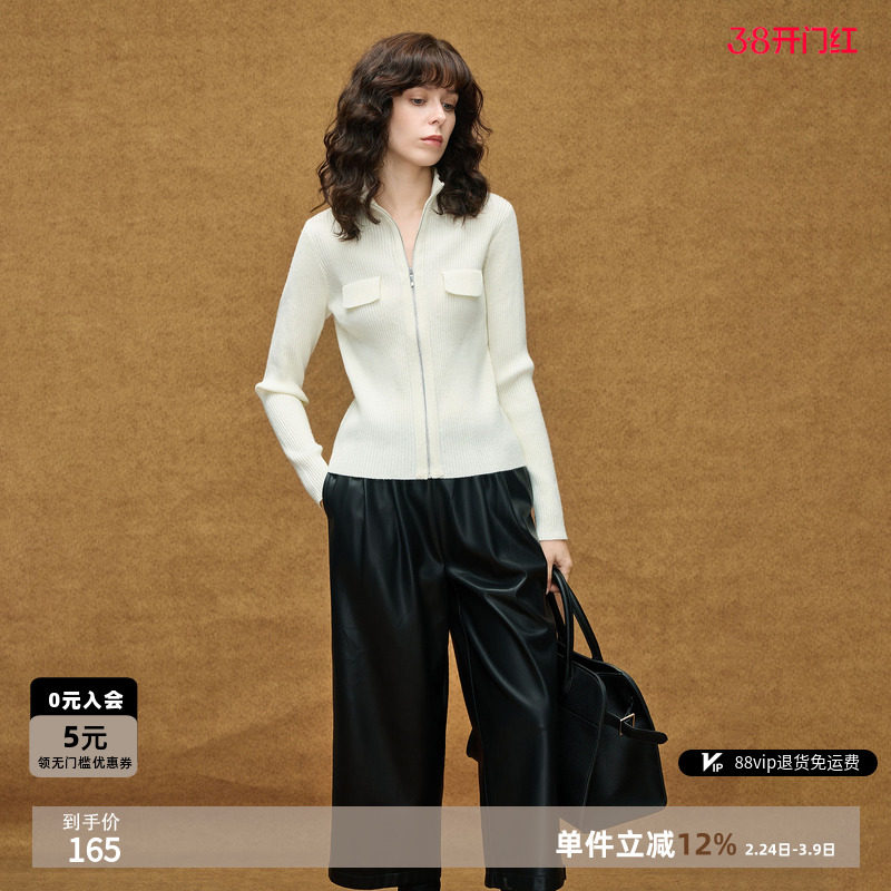 德玛纳气质亮片装饰翻领开衫女春秋新款装饰盖袋修身针织衫上衣