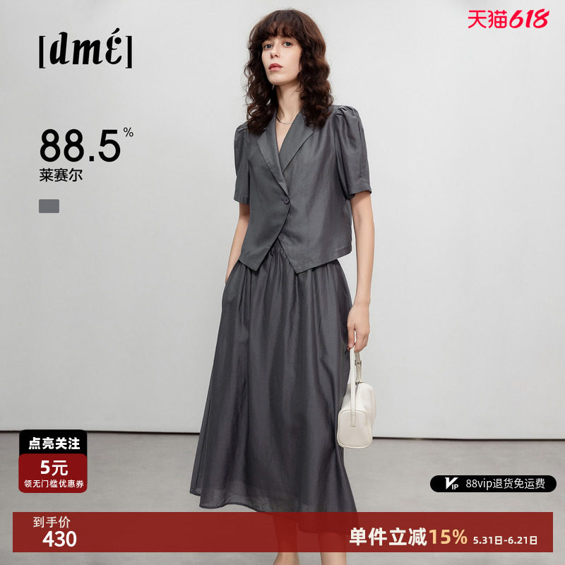 德玛纳商务通勤套装女26夏季新款翻驳领泡泡袖上衣A字半裙两件套