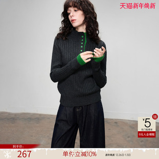 舒适气质小个子针织衫 新款 上衣 女25冬季 德玛纳撞色半开襟立领线衫