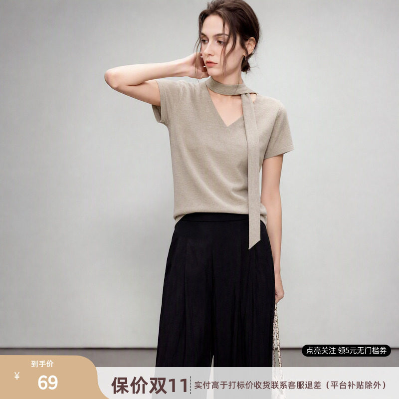 德玛纳含绵羊毛莱赛尔V领飘带T恤女26秋季新身显瘦通勤风短袖上衣