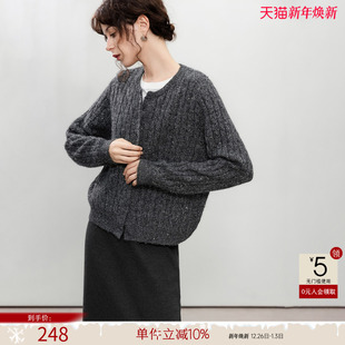 上衣 圆领软糯宽松线衫 德玛纳气质优雅亮片绞花针织衫 女春秋新款