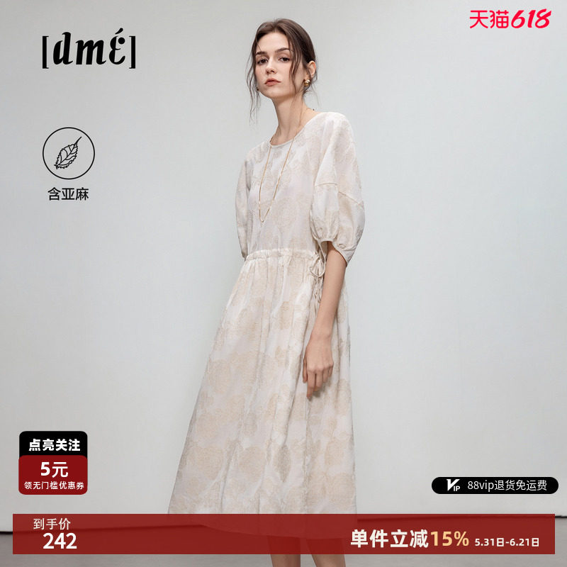 德玛纳法式立体剪花连衣裙女26夏季新款五分袖侧抽绳小个子中长裙