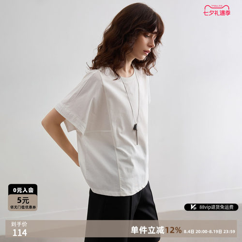 德玛纳拼接宽松显瘦短袖T恤女