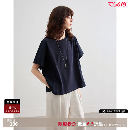 德玛纳拼接宽松显瘦短袖T恤女